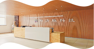公司前臺(tái)